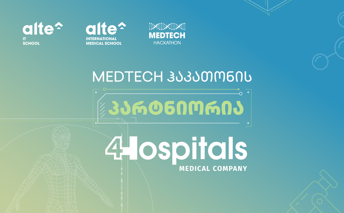 4Hospitals Supports Alte University’s MedTech Hackathon – Opportunities for High School Students